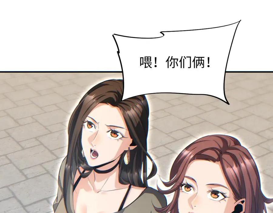 第13话 好闺蜜10
