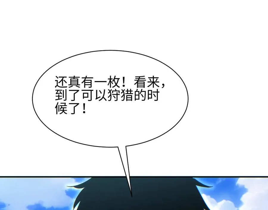 第34话 西风钢铁厂97