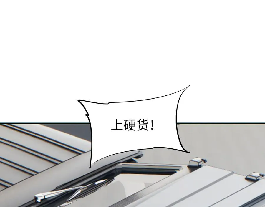第11话 宁教我负天下人150