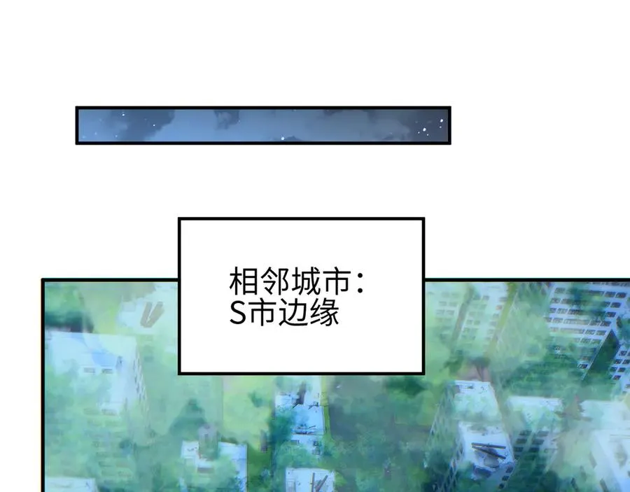 第44话 小孩和肉138