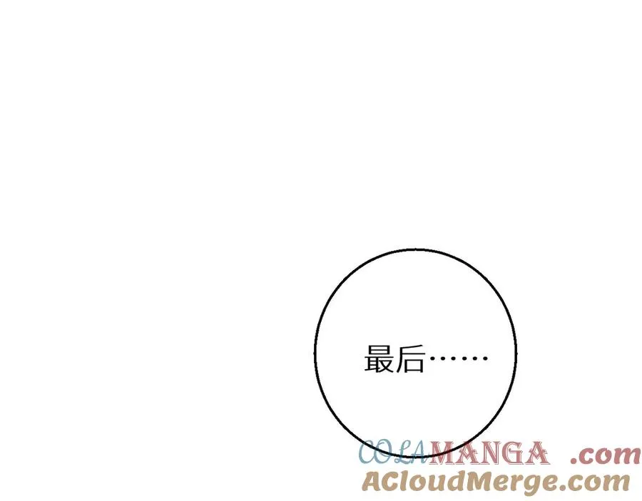 第8话 昔日队友任务触发60