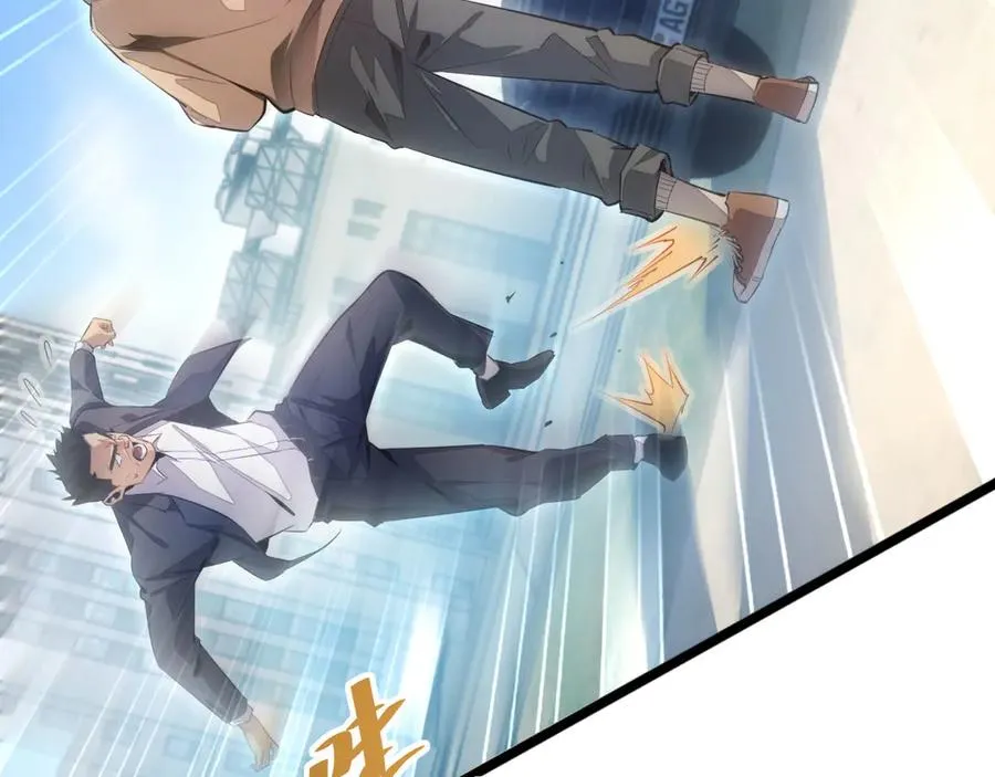 第3话 骨头很硬的家伙225