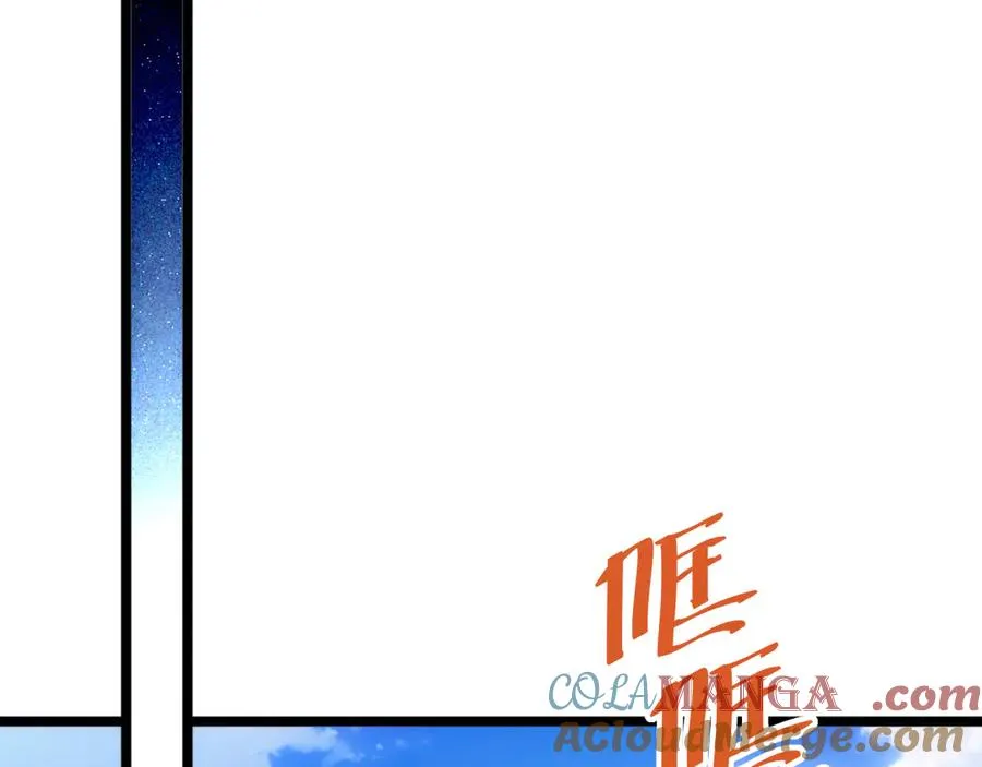 第4话 我全都要!124