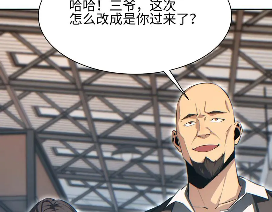 第34话 西风钢铁厂142
