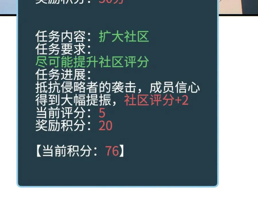 第33话 武器碾压局98