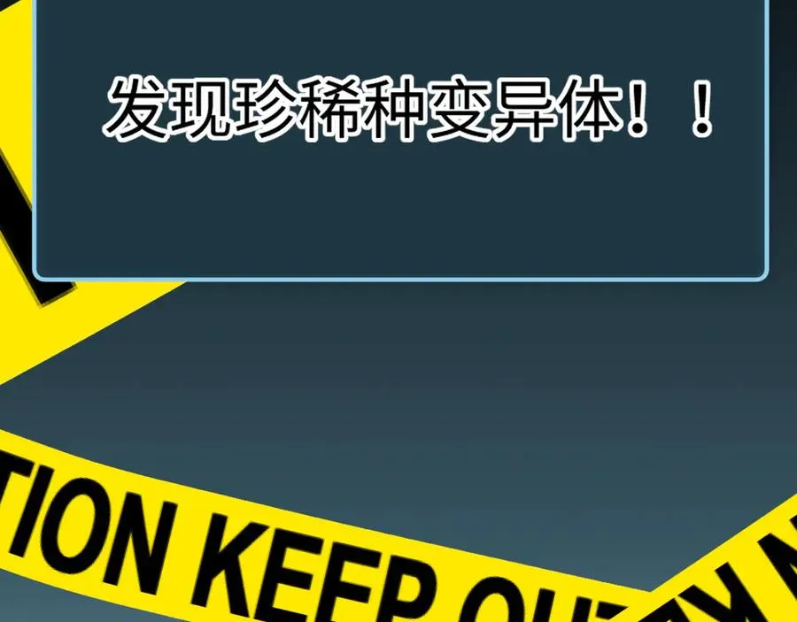 第15话 新手训练营37