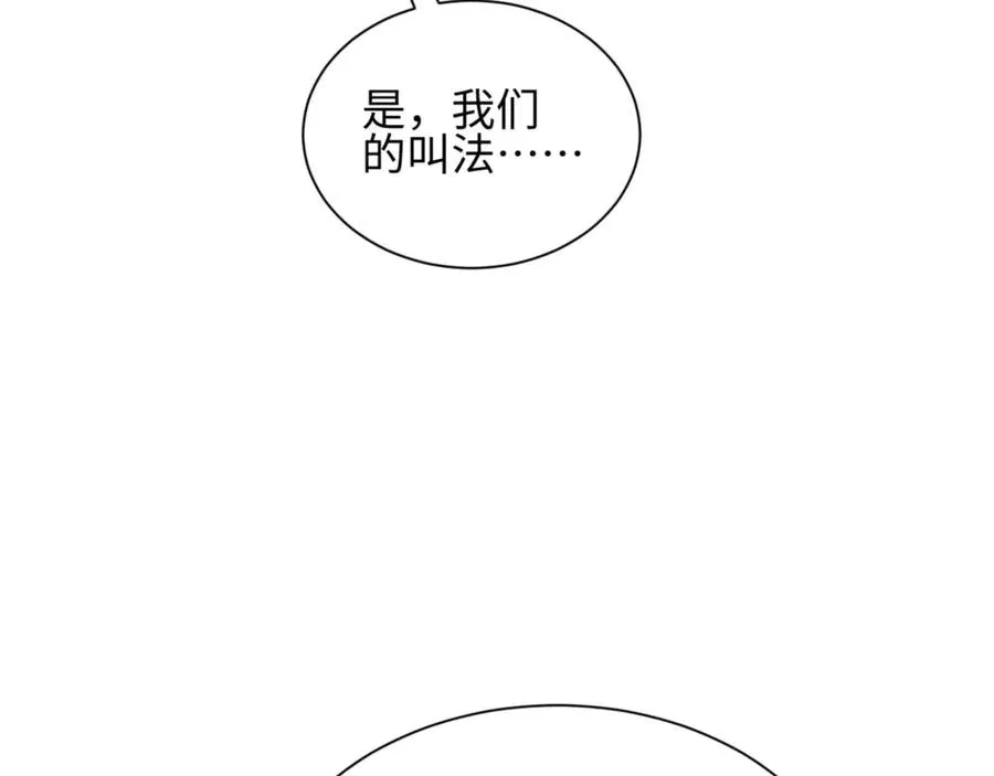 第39话 触手儿子127
