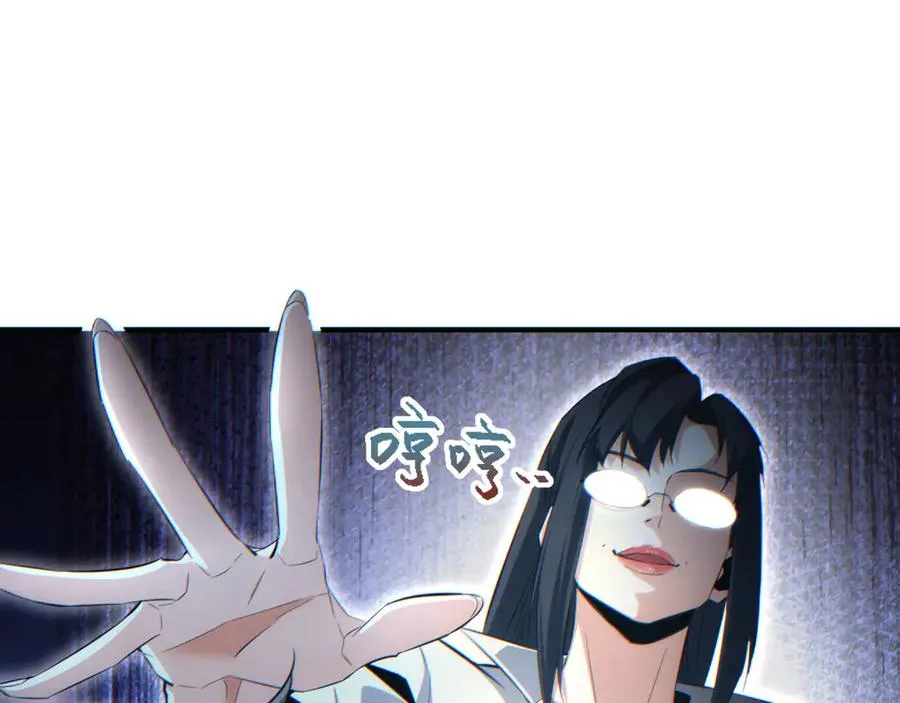 第42话 玩命了113
