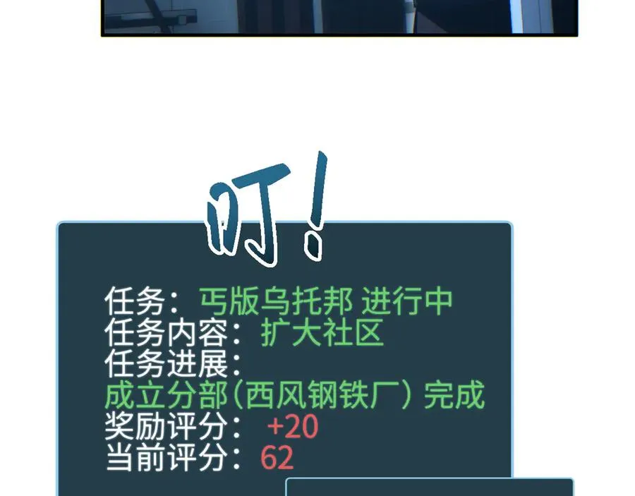 第45话 植物体162