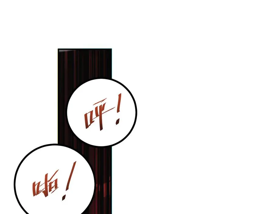 第15话 新手训练营87