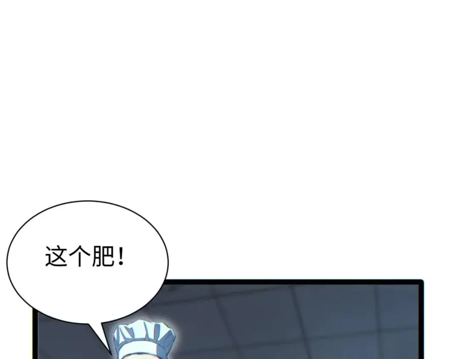 第27话 复仇93