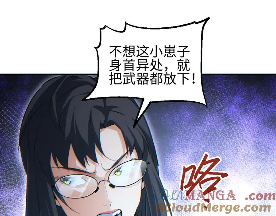 第42话 玩命了144