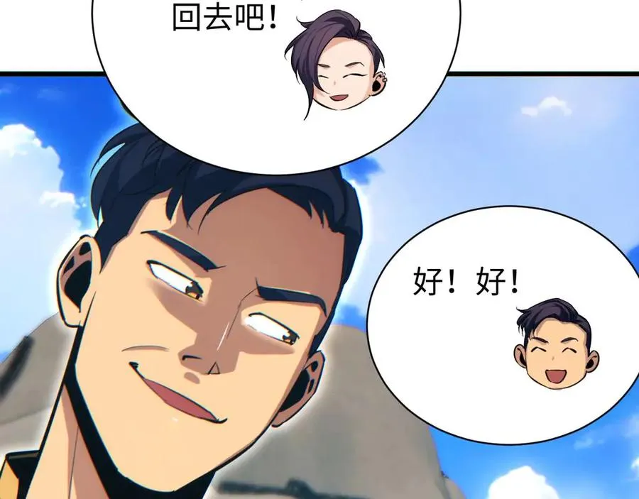 第31话 大姐55