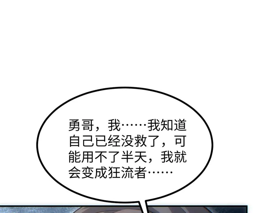 第16话 托妻献子33