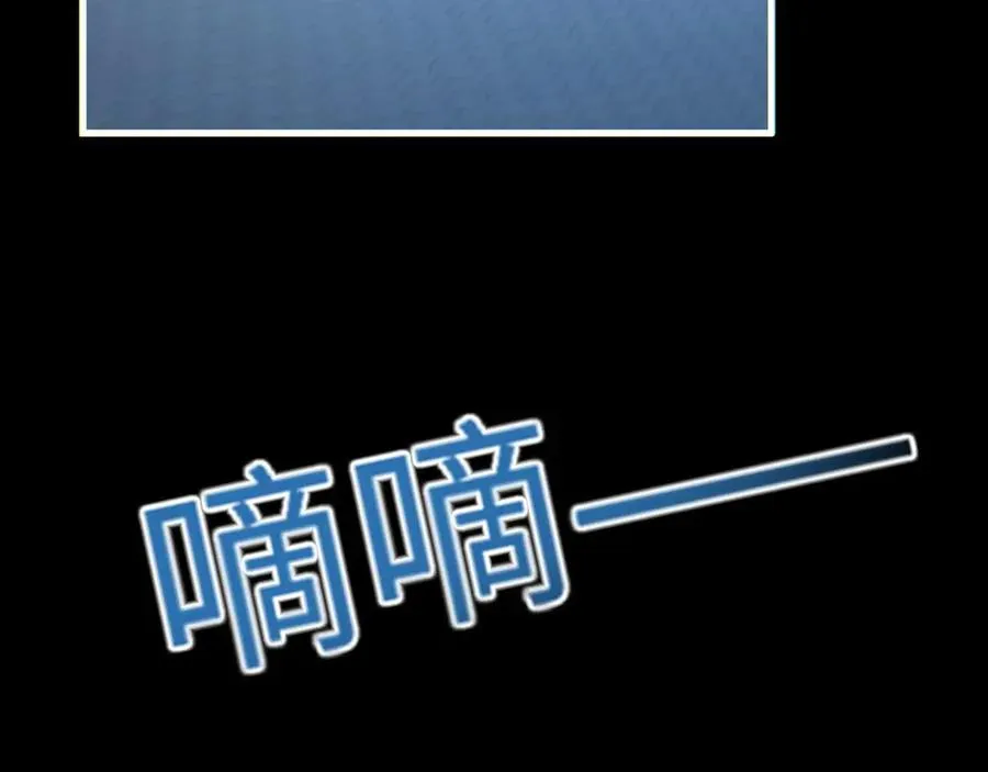 第23话 我的损友是丧尸6