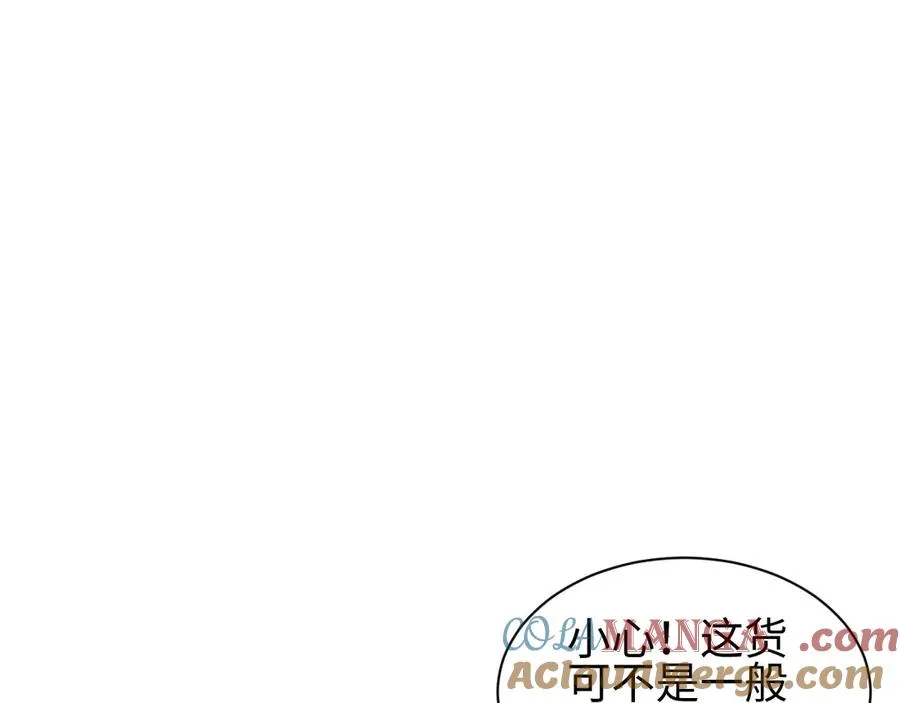 第42话 玩命了12
