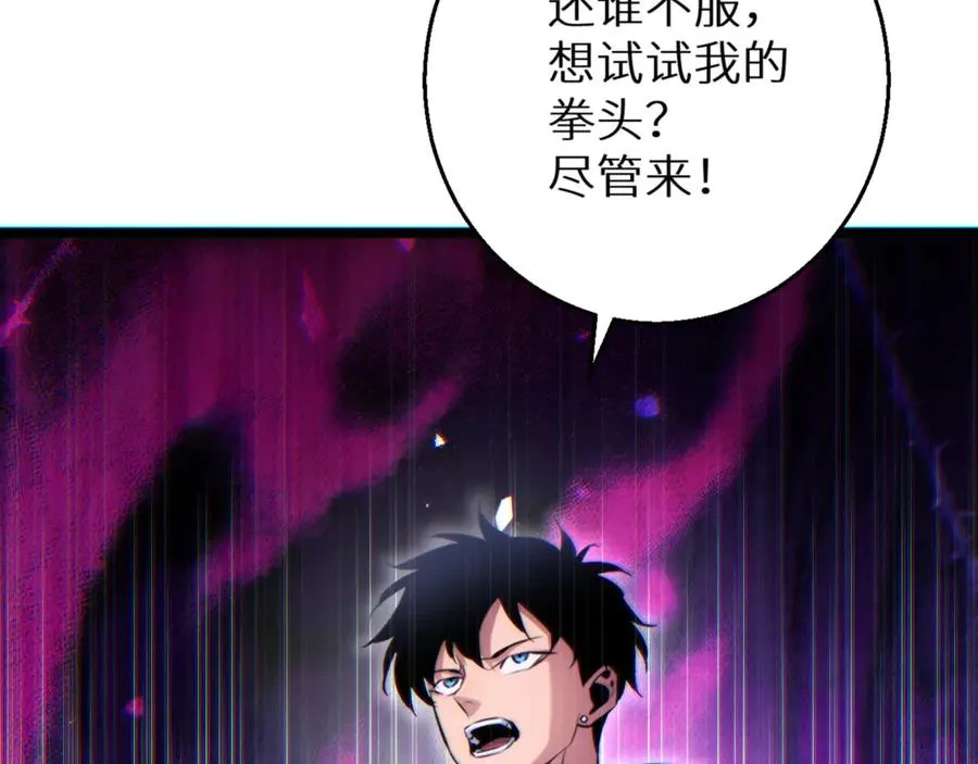 第9话 说吧，废掉谁？163
