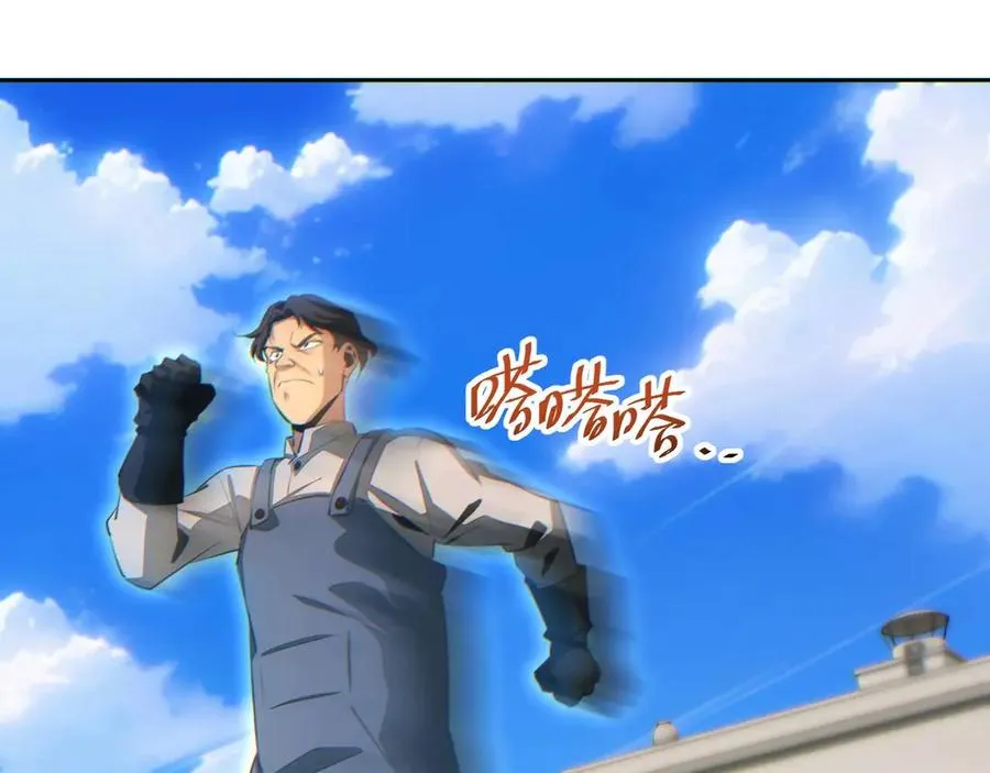 第35话 侦查161