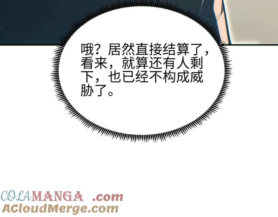 第34话 西风钢铁厂84