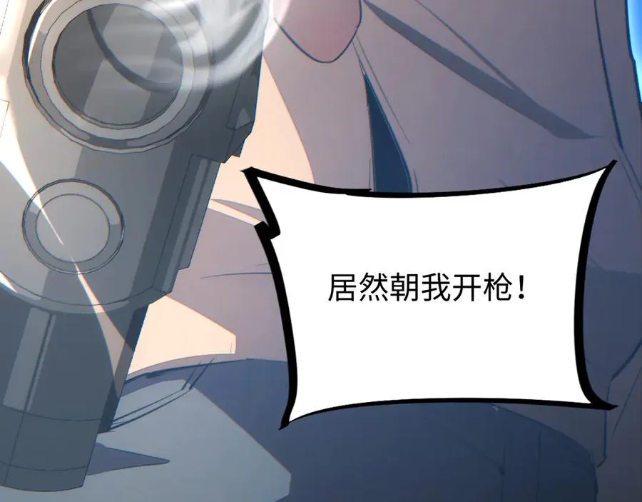 第13话 好闺蜜49
