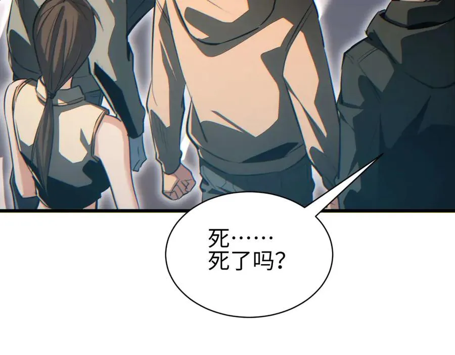 第30话 同类125