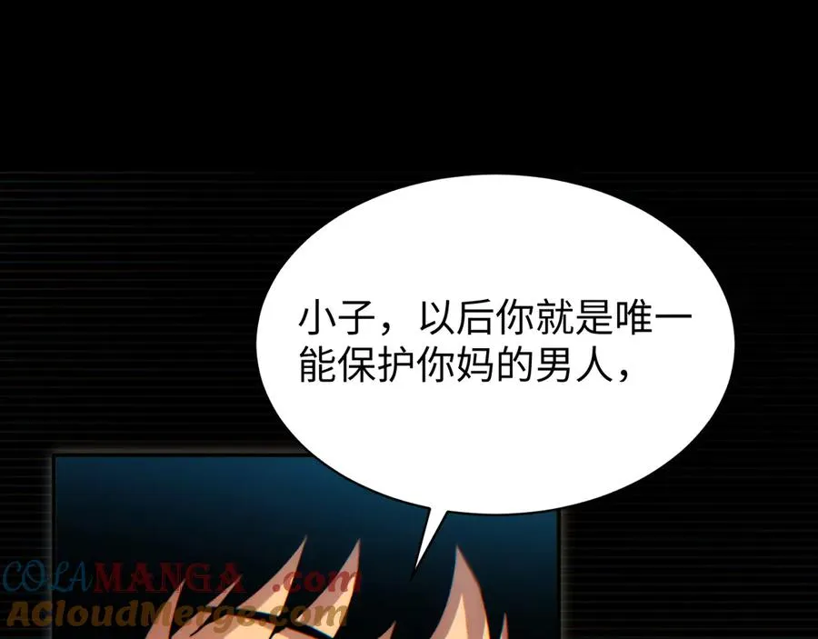 第21话 不能再是孩子32