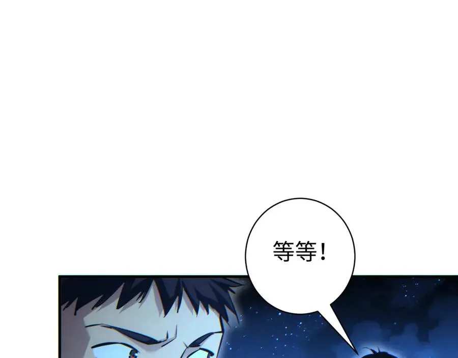 第45话 植物体9
