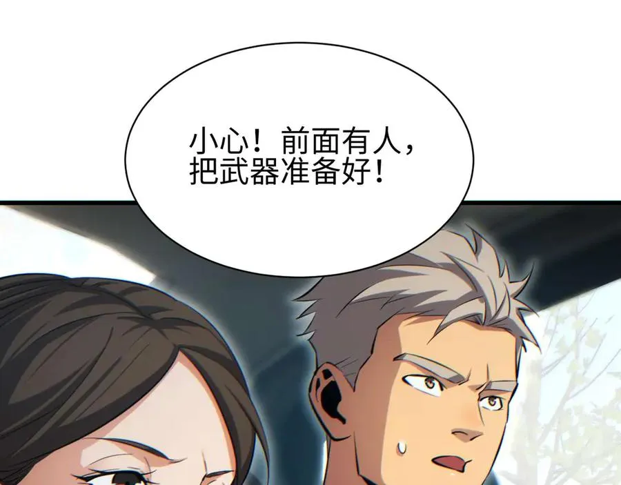 第30话 同类182