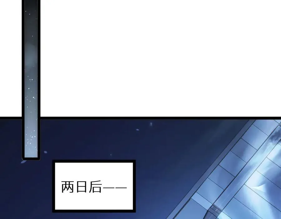 第5话 黑道大哥买武器143
