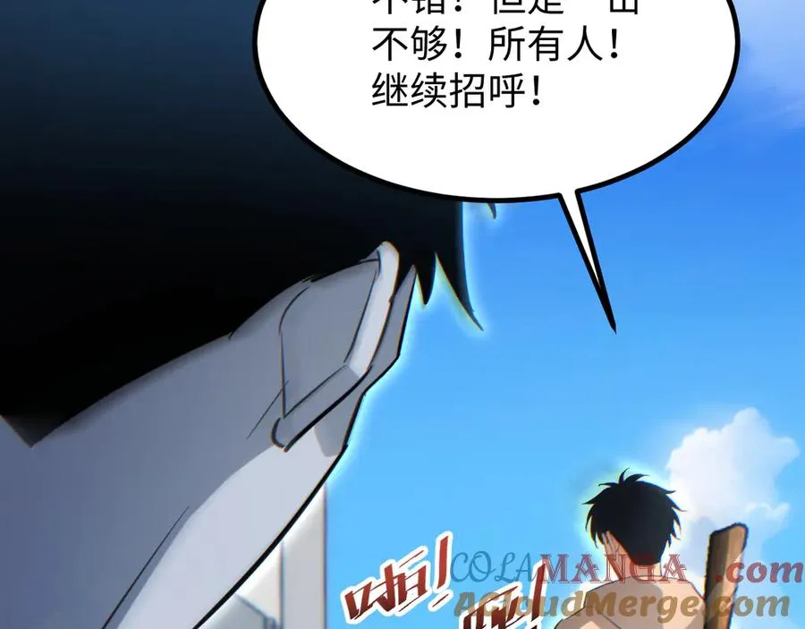 第15话 新手训练营152