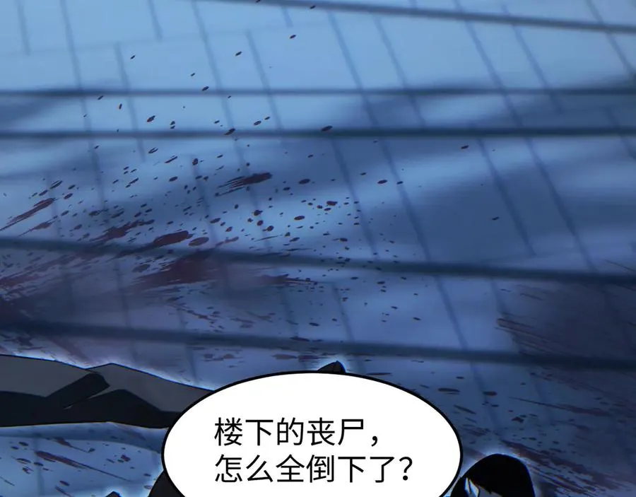 第19话 叫谁反骨仔呢？178