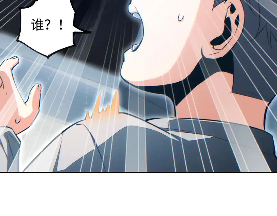 第20话 丧尸立大功49