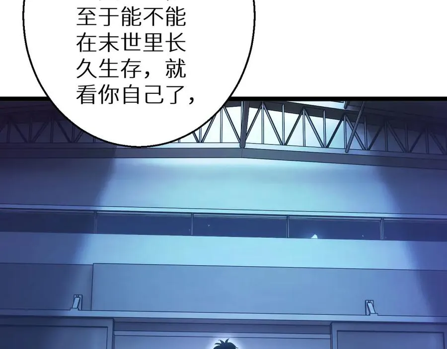 第5话 黑道大哥买武器211