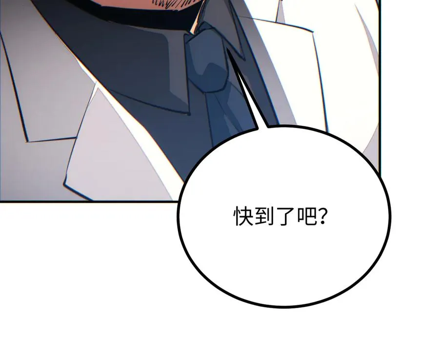 第12话 来了就别走了115