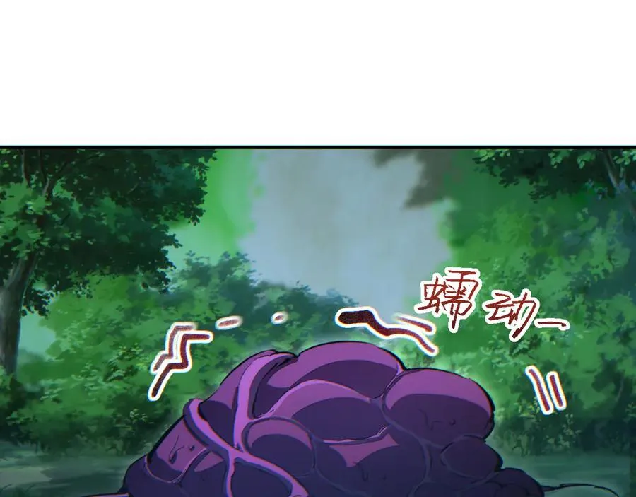 第48话 致幻15