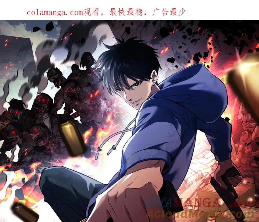 第9话 说吧，废掉谁？0
