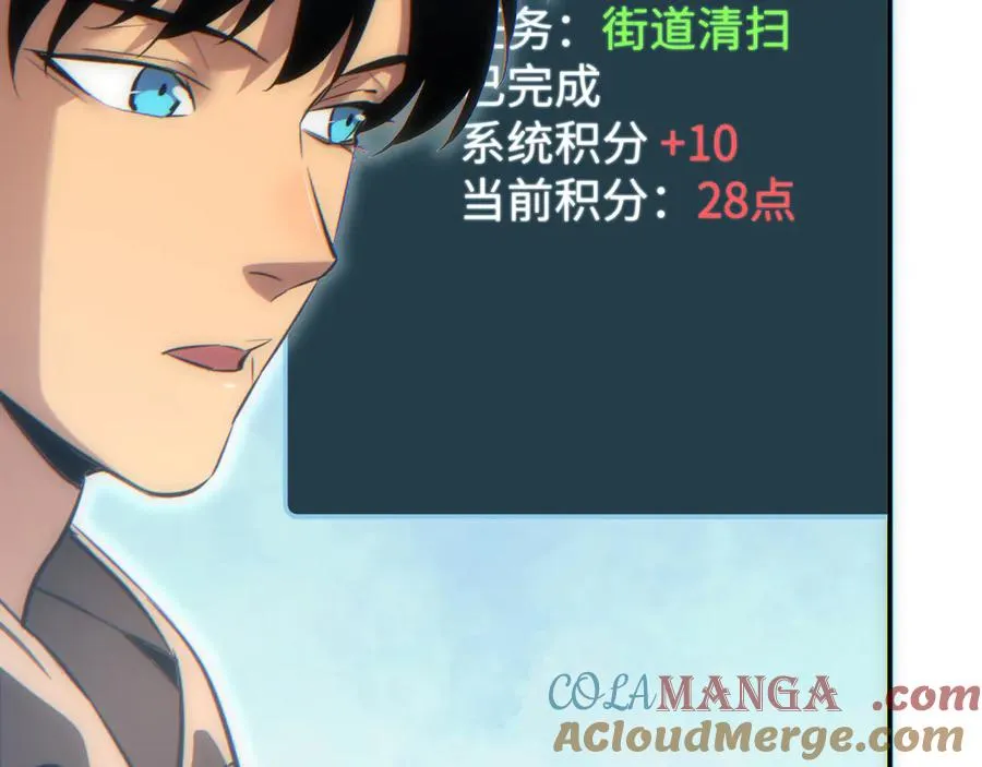 第16话 托妻献子108
