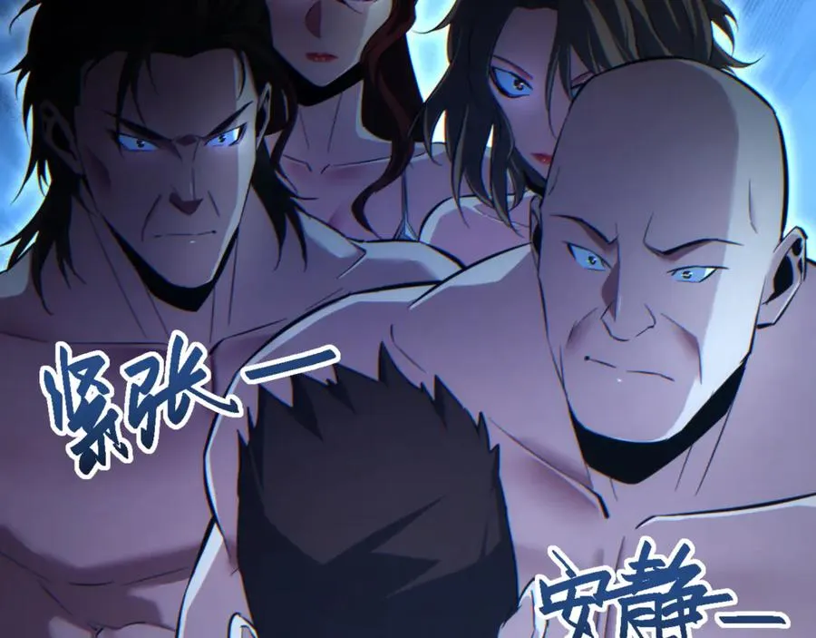 第47话 植物城106