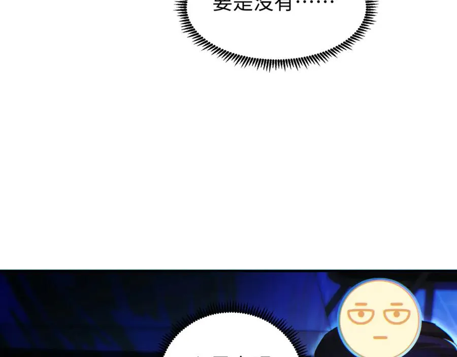 第40话 姜野的实力158