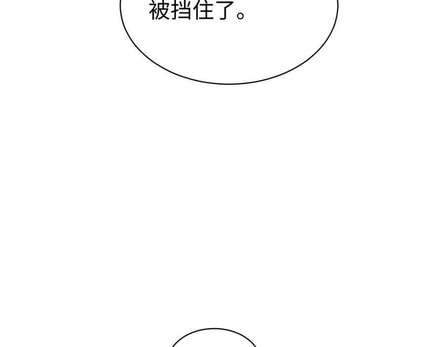第30话 同类30