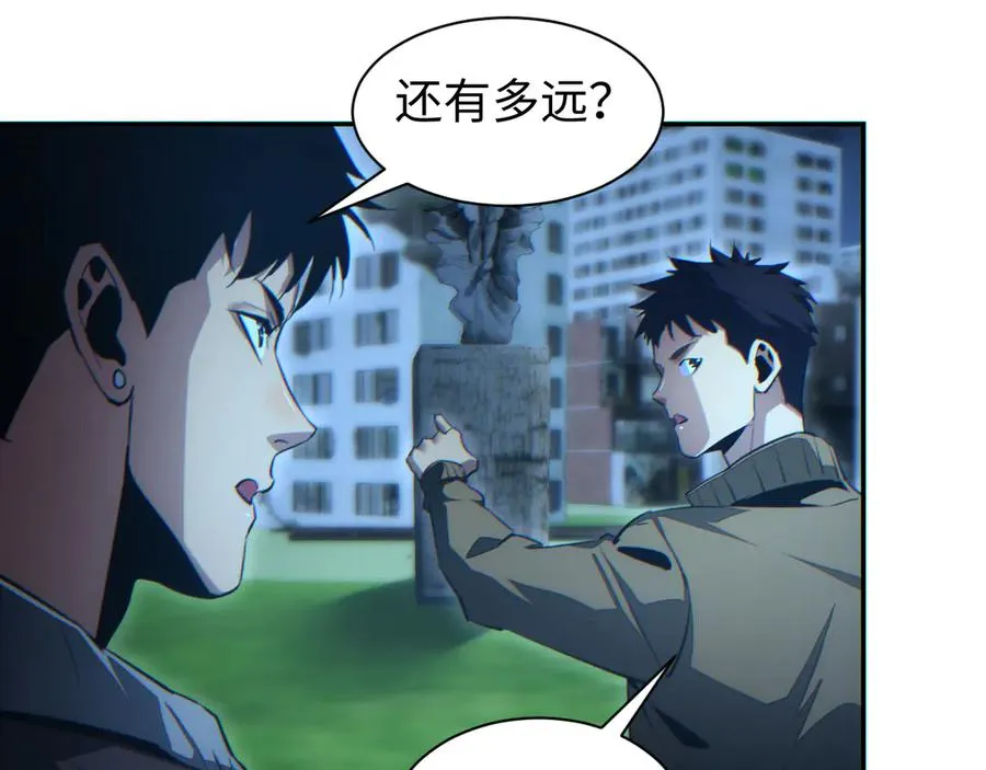 第49话 真假幸存者118