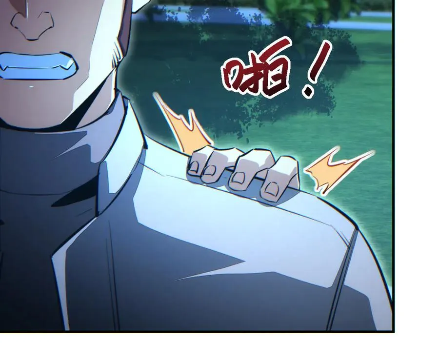第43话 看戏109