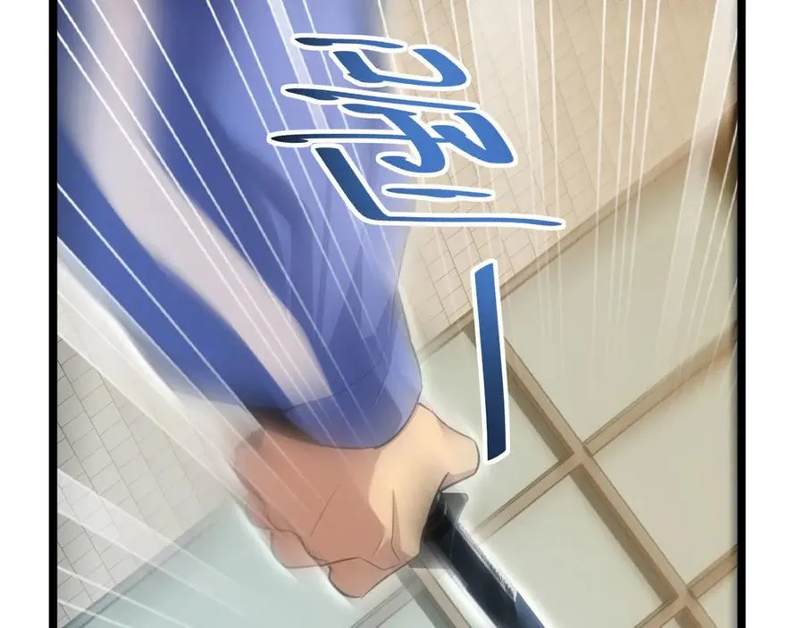 第6话 敢霸凌我的队友？193