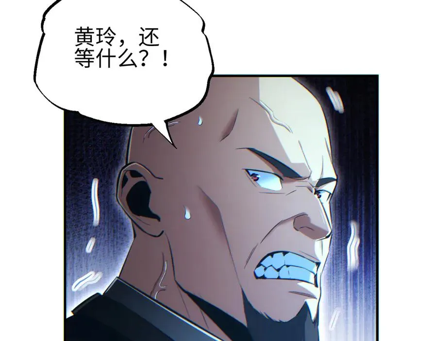 第43话 看戏81