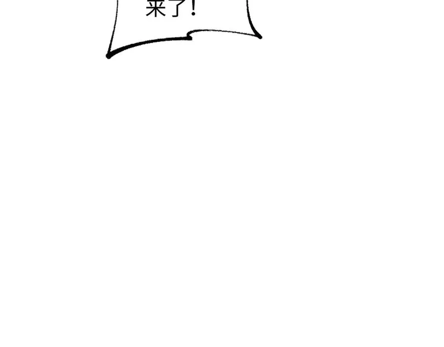 第29话 怪物43