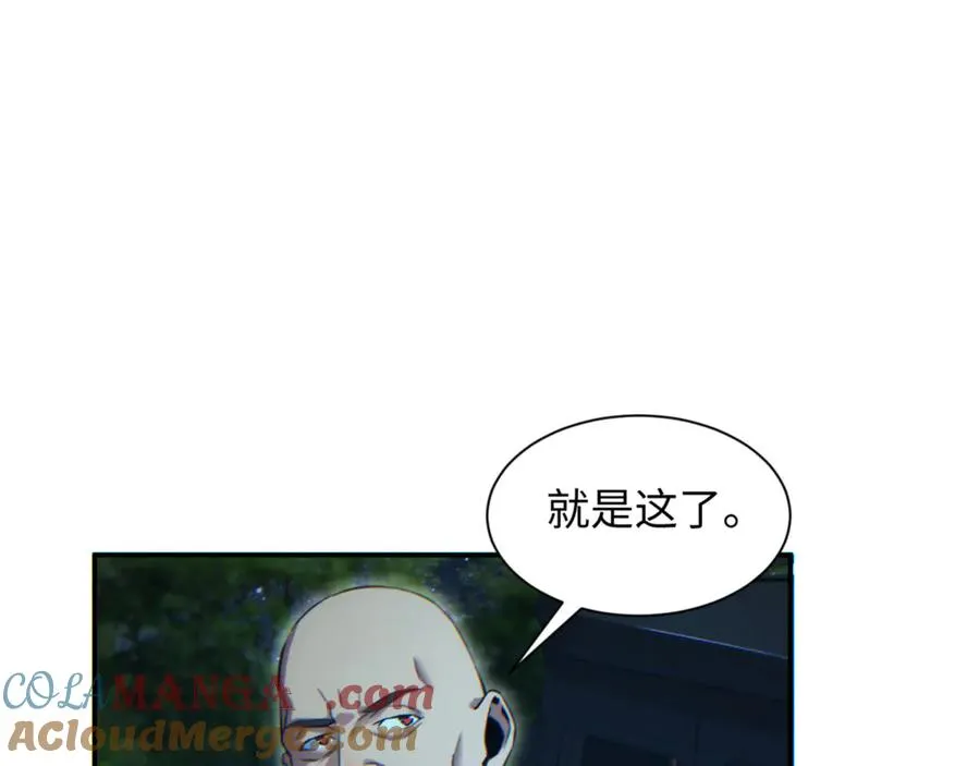 第41话 父子44