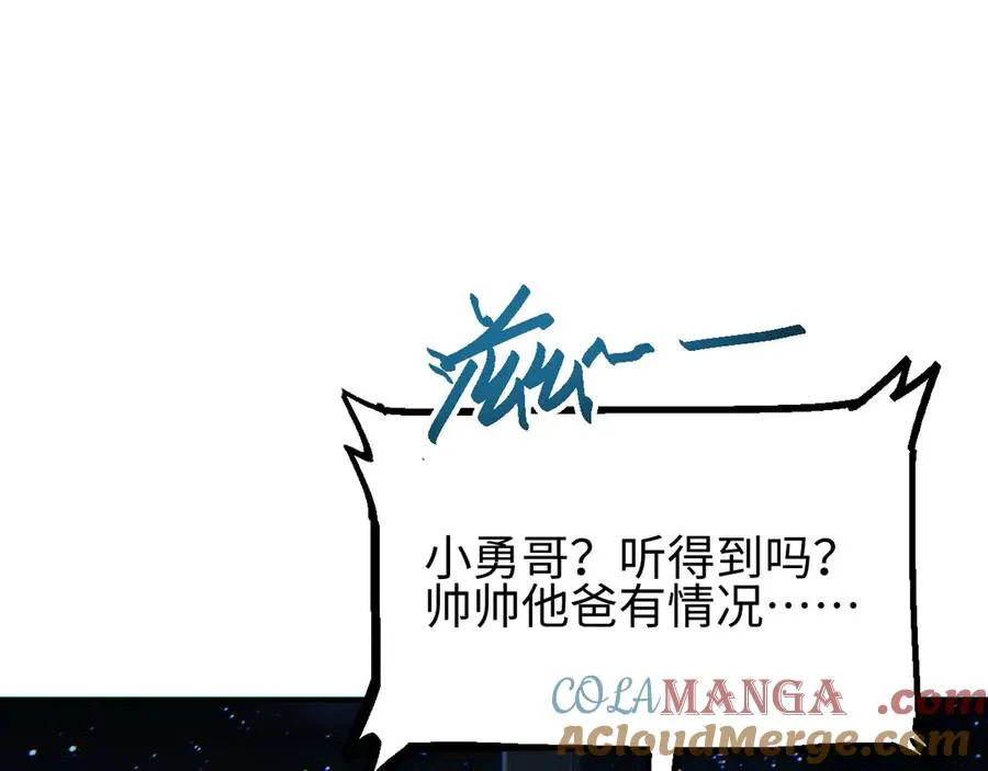 第45话 植物体184