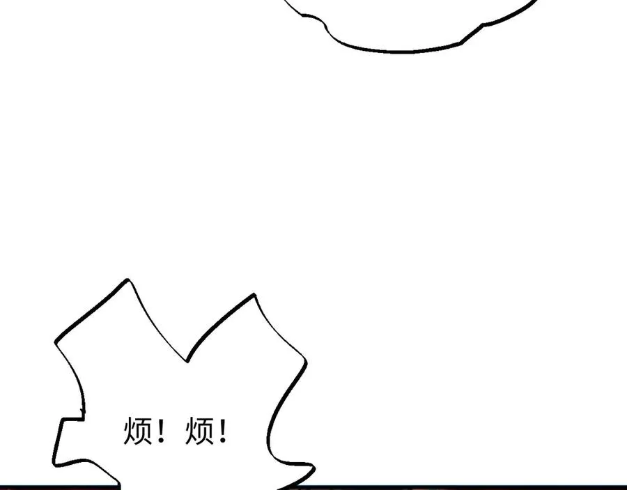 第46话 提升团队实力141