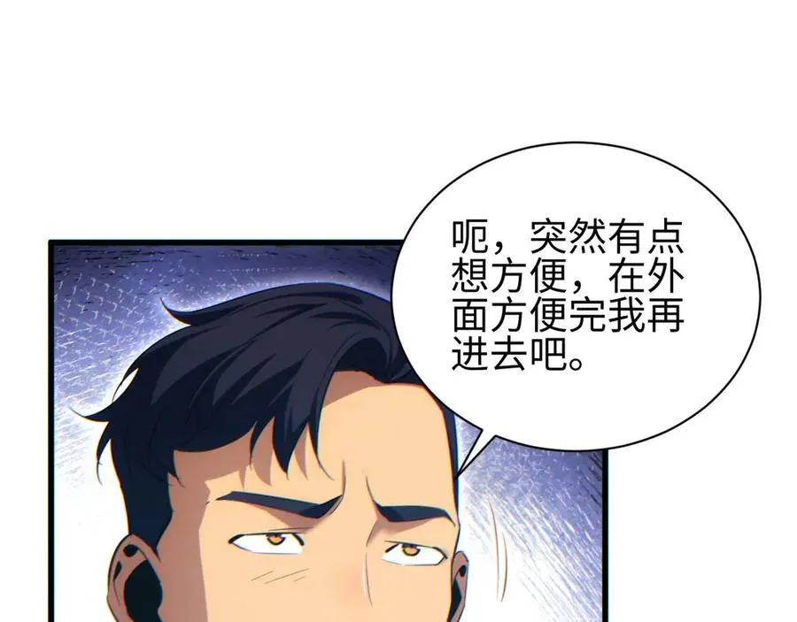 第31话 大姐65
