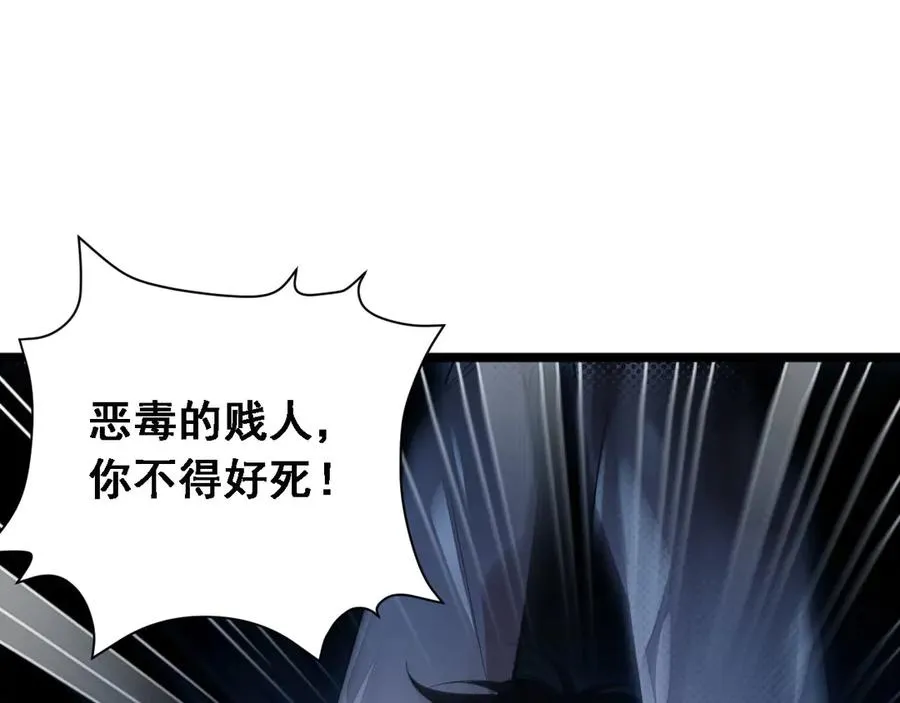 第1话 重回末世前21